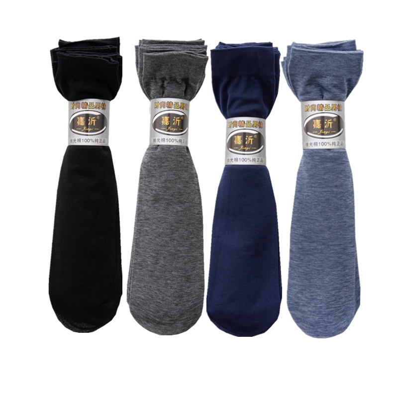 Breathable Long Socks Bamboo F - огляд і ціна Silk Sock Bamboo