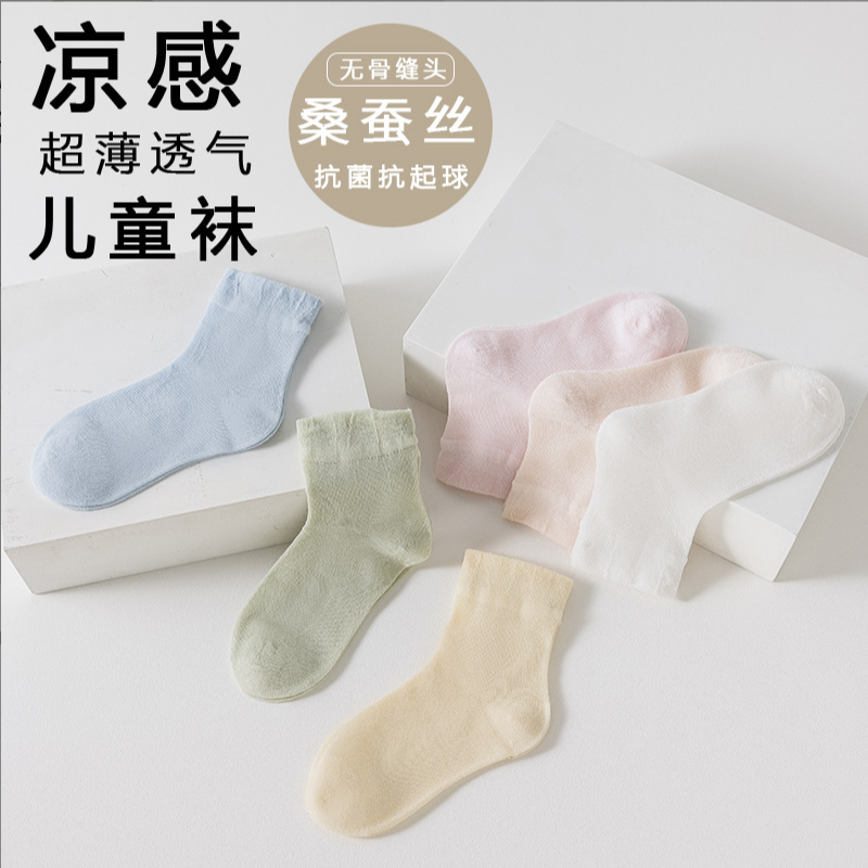 Children's socks made of mulbe - огляд і ціна Silk Sock Bamboo