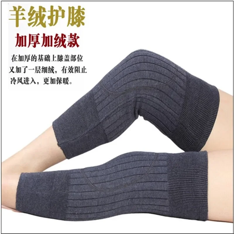 Cashmere Wool Knee Pads Sleeve - огляд і ціна Wool Hiking Sock